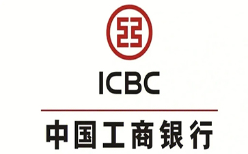 福绵工商银行小微抵押贷申请条件