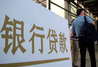 福绵哪个银行无抵押贷款容易通过，在那家银行无抵押能借钱！